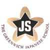 2020年度の生徒募集を開始　ニューヨーク日本人学校