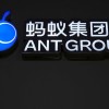 中国当局、アント・グループの株式投資を調査＝関係筋