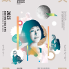 Akiko Yano Trio featuring Will Lee & Chris Parker