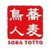 SOBA TOTTO 蕎麦 鳥人