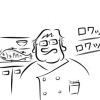 浅沼(Jay)秀二シェフ　世界の食との小さな出逢い　第10回　じいちゃんと謎の料理