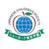 Japanese Children’s Society