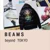 ビームスがビジュアル本を出版　「BEAMS beyond TOKYO」