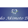 【歯科】Hiroko Akimoto D.D.S.「謹賀新年　2021年も美味しくご飯を食べましょう！」