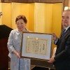 令和３年度外務大臣表彰式開催 NY日系人会野田美知代氏が受賞