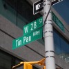「ティン·パン·アレー」ストリート誕生 「ゴッド·ブレス·アメリカ」の発祥地