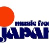 ミュージック・フロム・ジャパン 2024年音楽祭