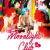映画『Moonlight Club in LOVE』無料上映会