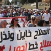アラブ系市民が反戦デモ