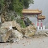 政府、台湾地震で支援発表