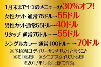 dsun_proof%ef%bc%882016-12-23-9-26-16-pm%ef%bc%89