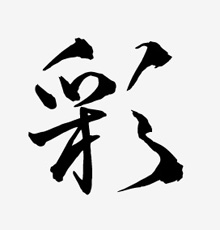 dsun_proof%ef%bc%882016-12-23-6-50-41-pm%ef%bc%89