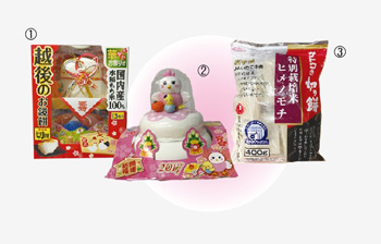 dsun_proof%ef%bc%882016-12-23-8-40-18-pm%ef%bc%89