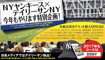スクリーンショット 2017-04-21 18.42.41のコピー