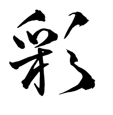 スクリーンショット 2017-07-21 19.26.12