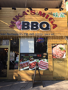 フラッシング駅から徒歩　15分、散歩がてら行ってみよう！（バスＱ15　／Ｑ15Ａも利用できる）