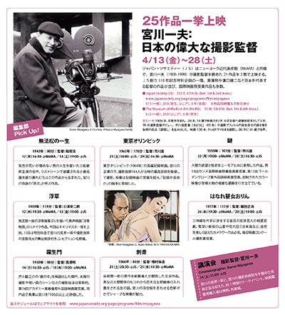 nynews180306_front02