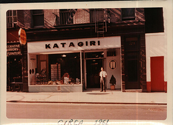 1961年ごろ。モダンな店構えに新装したばかりのカタギリ。アッパーイーストの富裕層を中心に固定客がついていた