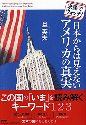 kinokuniya_02_