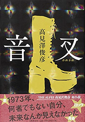 スクリーンショット 2018-09-11 11.05.11