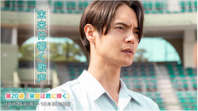 コロナ禍の人々に エール 山崎育三郎が 栄冠は君に輝く 熱唱 Daily Sun New York