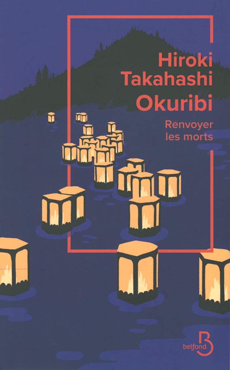 高橋弘希さん 十和田市出身 の芥川賞作品 送り火 フランスと韓国で出版 Daily Sun New York