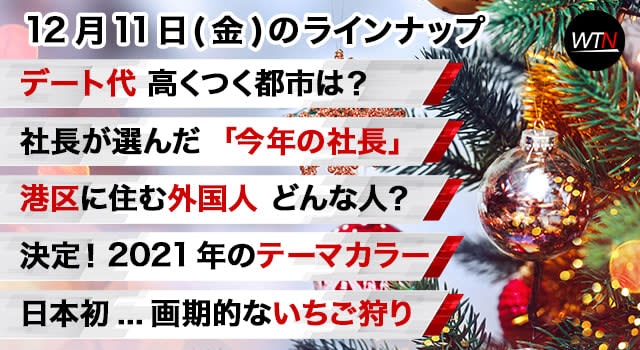 ドイツ銀行が調査した 世界のデート代 最も高くつく都市は Daily Sun New York