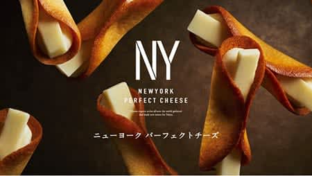 チーズ菓子専門店 Newyork Perfect Cheese 期間限定の催事 名古屋 札幌で Dailysun New York