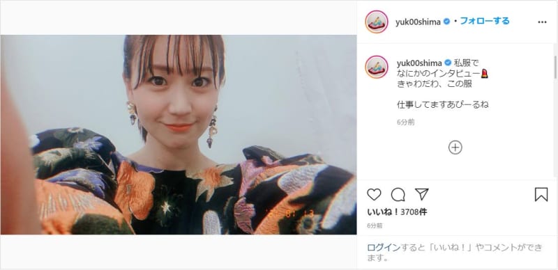 大島優子 ポニーテールヘアの私服ショット公開にファン絶賛 Daily Sun New York