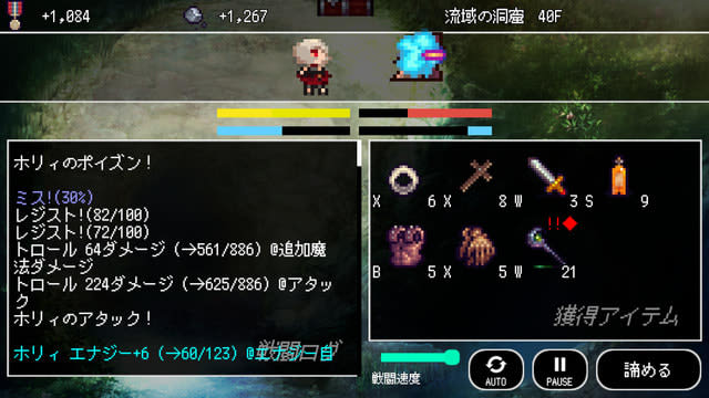 無料オートダンジョンrpg B100x Auto Dungeon Rpg 配信開始 オート機能とハクスラを組み合わせた冒険 Dailysun New York