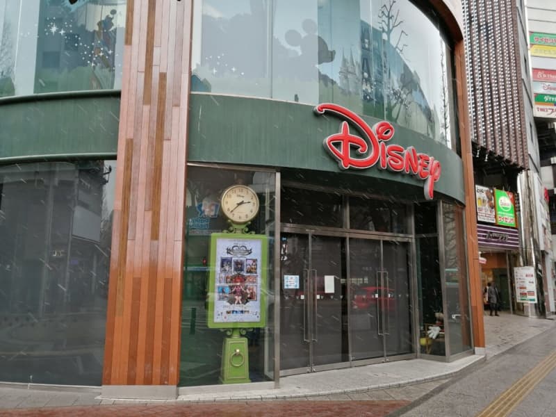 仙台のディズニーストアが2店舗が休業中 東映プラザの熱狂 道とん堀 仙台一番町店も Daily Sun New York