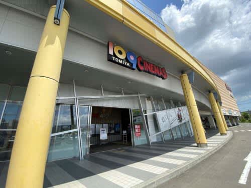 地震の影響により営業休止中の109シネマズ富谷が 明日2月27日より無事営業再開へ Daily Sun New York 地震の影響により営業休止中の109シネマズ富谷が 明日2月27日より無事営業再開へ Daily Sun New York