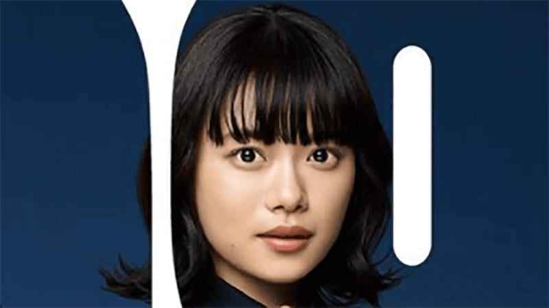 杉咲花 おちょやん 好評も 松本潤主演 99 9 劇場版ヒロイン抜てきに なんで 子どもに見える の声 Daily Sun New York