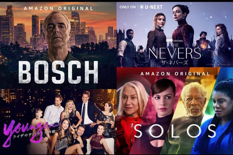 今週スタートの海外ドラマ Bosch ファイナルやhbo新作が開始 Daily Sun New York