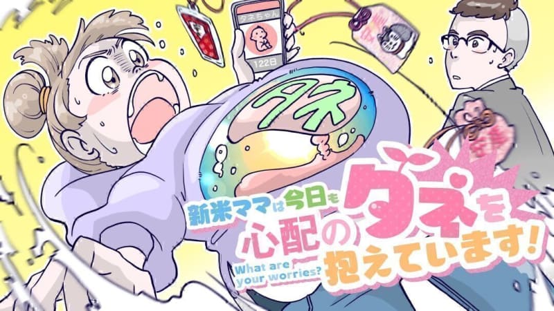 悶絶 寝るのが怖い 真夜中に私を襲う激痛地獄 新米ママは今日も心配のタネを抱えています Daily Sun New York 悶絶 寝るのが怖い 真夜中に私を襲う激痛地獄 新米ママは今日も心配のタネを抱えています Daily Sun New York