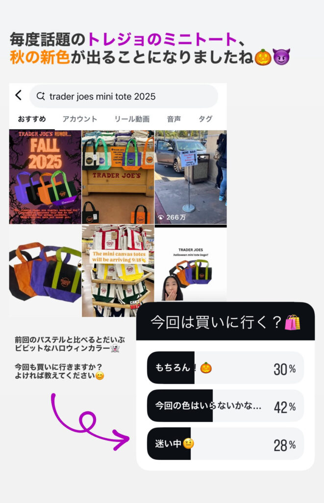 ハロウィーンカラー新色4個セット】トレーダー・ジョーズ