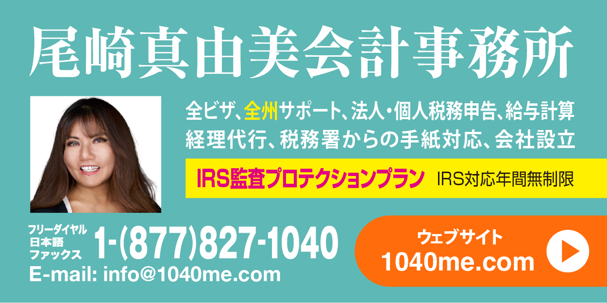 ozaki new01