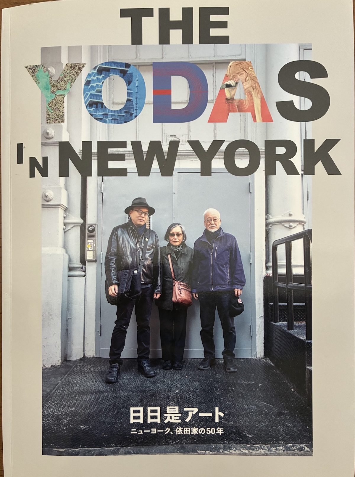 依田寿久展『Continuum, 1967 – Today』ギャラリーNowHereで Part 1(1960s~1990s/終了)、Part 2 (2000 ~現在) 8月7日まで開催中(2)