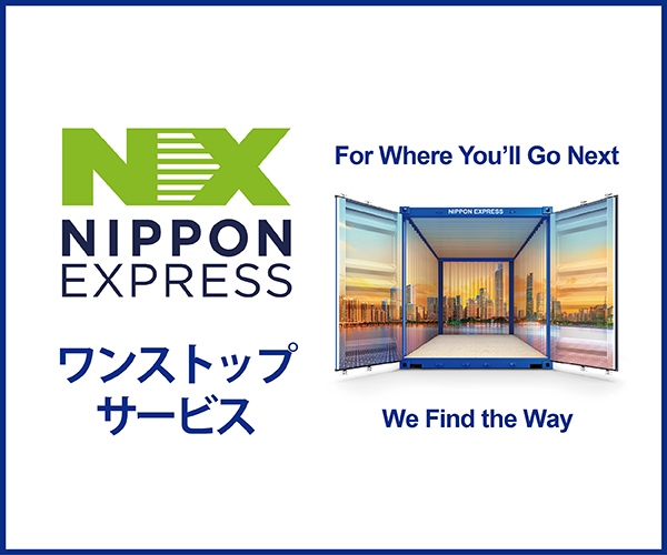 NIPPON EXPRESS USA, INC_Jul2026 NIPPON EXPRESS USA, INC_Jul2026