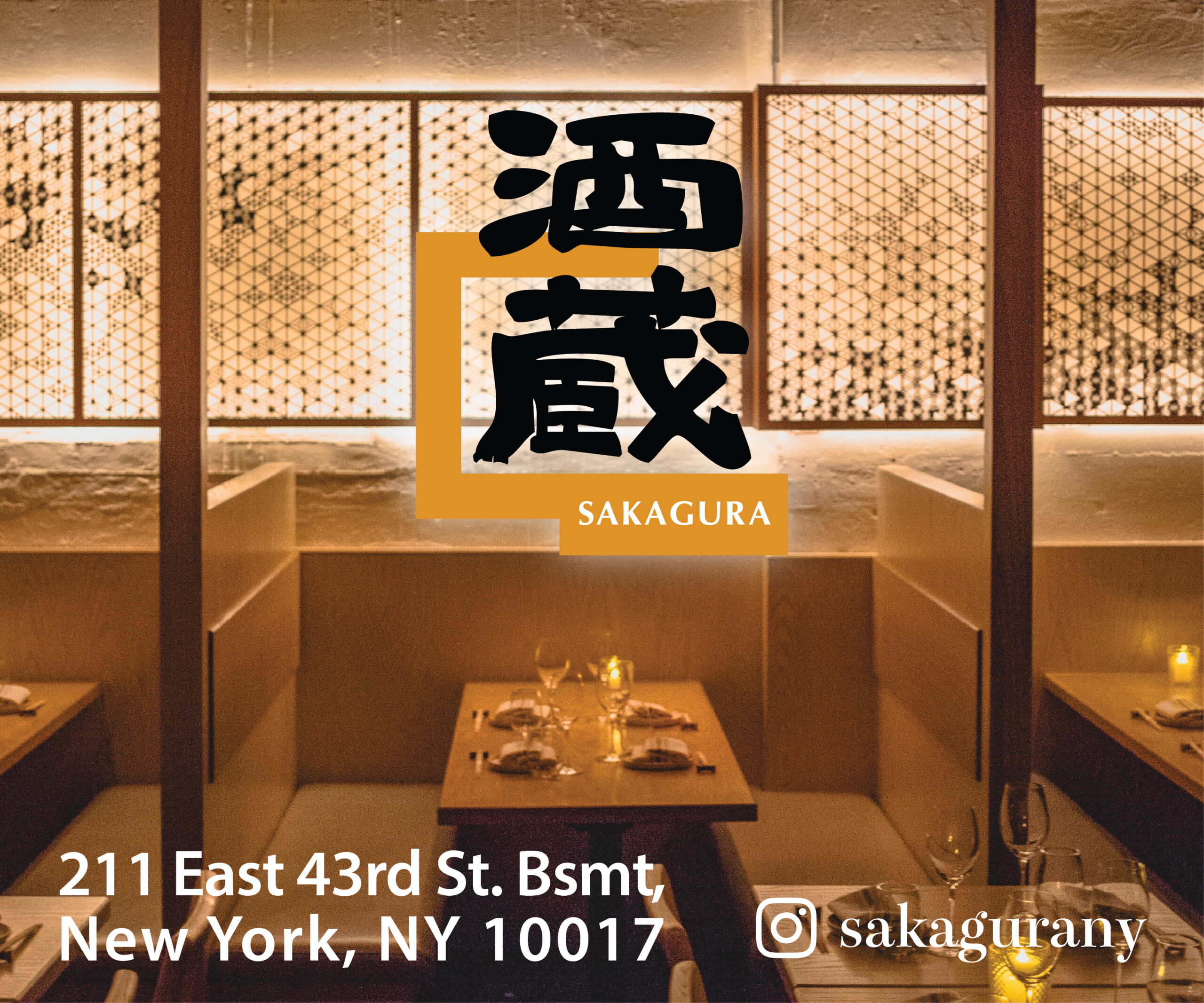 SAKAGURA_Jul2026 SAKAGURA_Jul2026