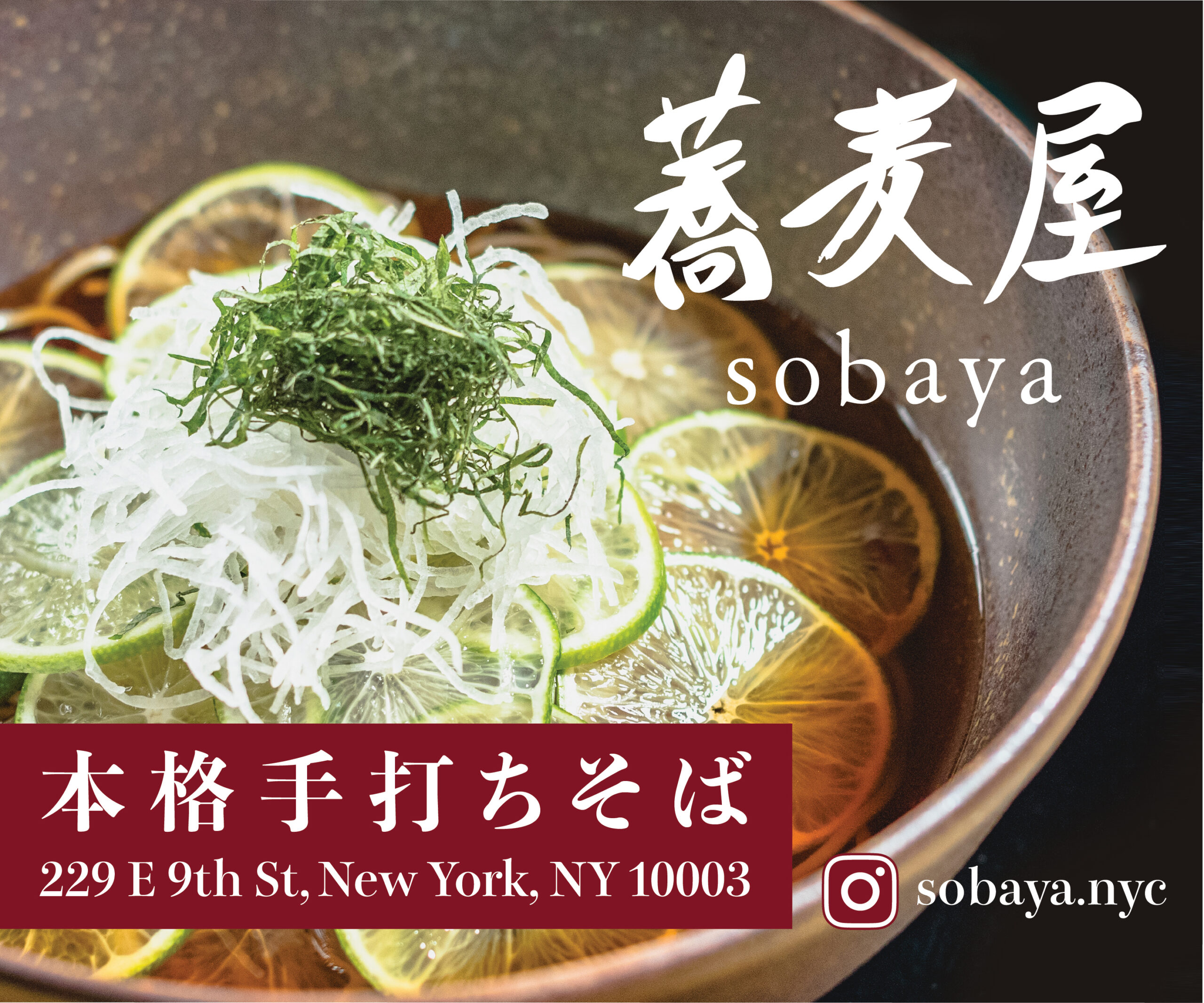 SOBAYA_LIME_Jul2026
