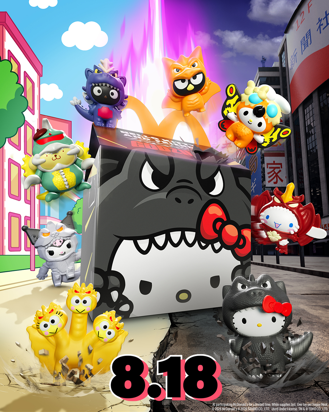 「かわいすぎる怪獣」ゴジラ×ハローキティ、ハッピーセットに登場　SNS早くも熱狂