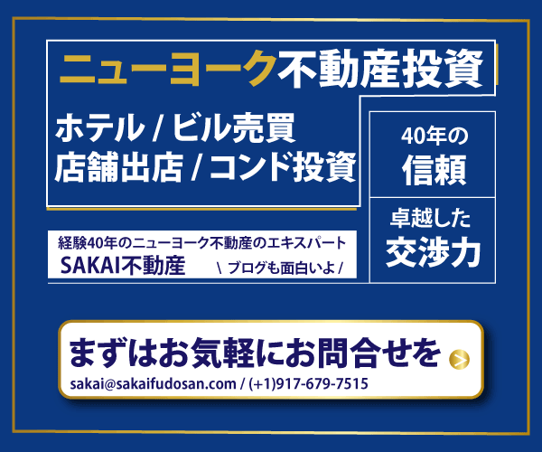 sakai organization inc Aug 26